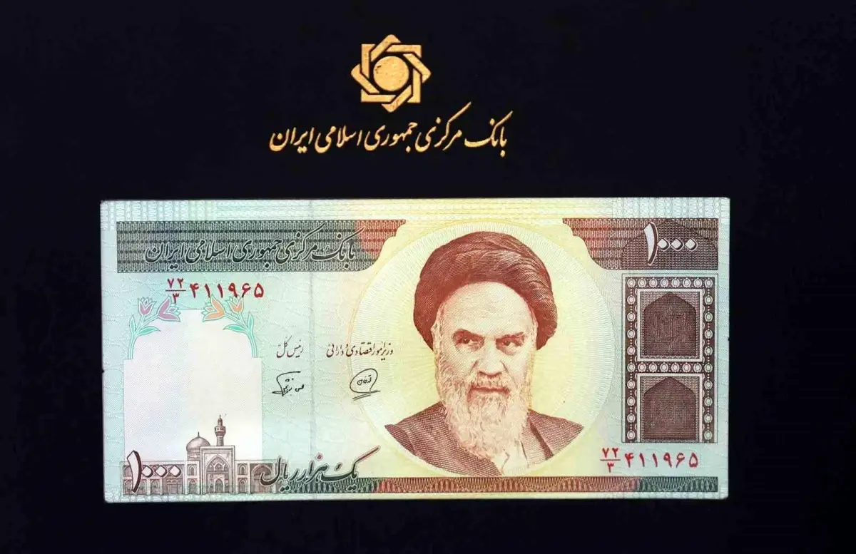 iran meclisi ulusal para biriminden dort sifiri kaldirdi uWnjkwqW